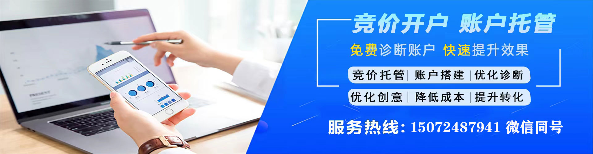 郊县sem推广